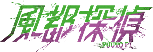 Fuuto Tantei