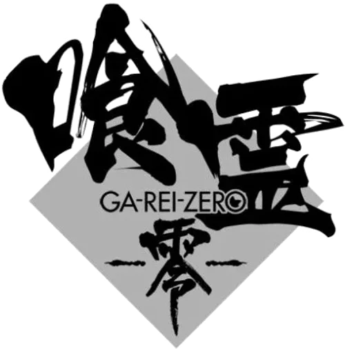 Ga-Rei: Zero