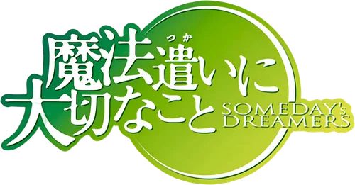 Mahoutsukai ni Taisetsu na Koto: Natsu no Sora