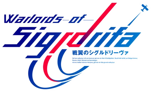 Senyoku no Sigrdrifa