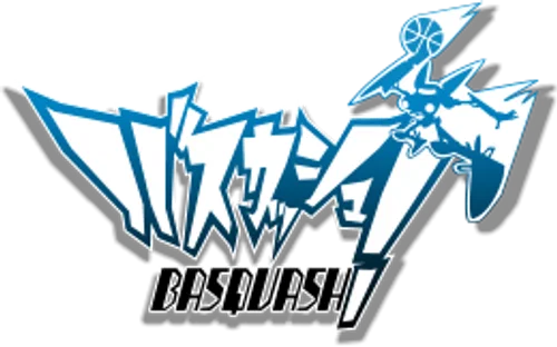 Basquash!