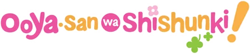 Ooya san wa Shishunki!