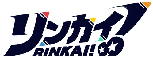 Rinkai!