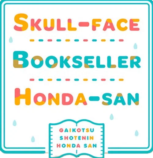 Gaikotsu Shotenin Honda-san