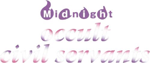 Mayonaka no Occult Koumuin