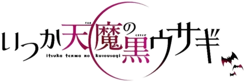 Itsuka Tenma no Kuro Usagi