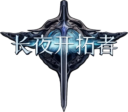 The Sword Of Dawn