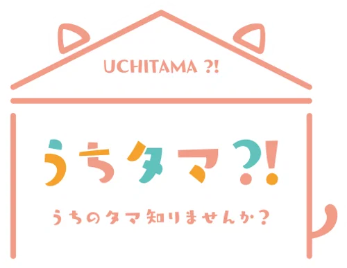 Uchitama
