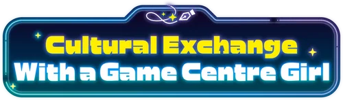 Game Center Shoujo to Ibunka Kouryuu
