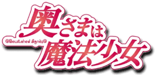 Okusama wa Mahou Shoujo