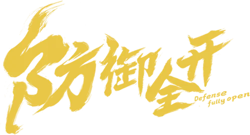 Defense Fully Open