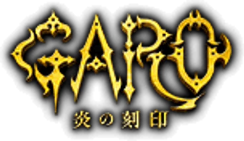 Garo: Honoo no Kokuin