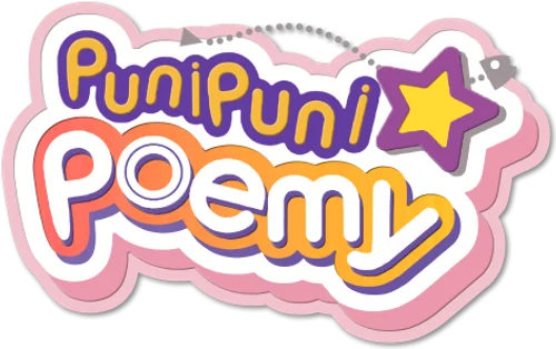 Puni Puni☆Poemii