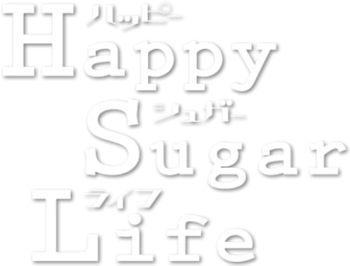 Happy Sugar Life