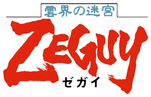 Unkai no Meikyuu Zeguy