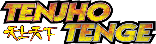 Tenjou Tenge