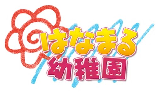 Hanamaru Youchien