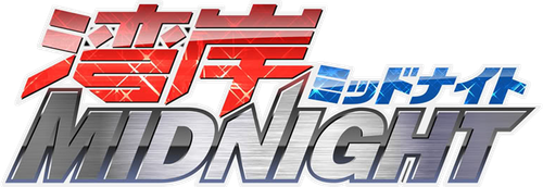 Wangan Midnight
