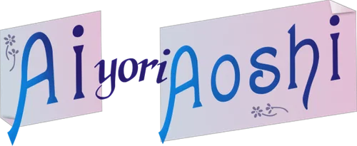 Ai Yori Aoshi