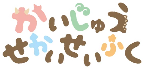 Tonikaku Kawaii: Seifuku