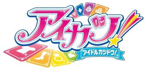 Aikatsu!