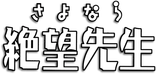 Zan Sayonara Zetsubou Sensei