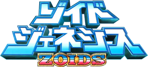 Zoids Genesis