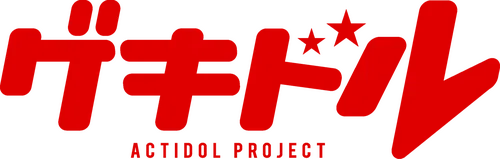 Gekidol: Actidol Project