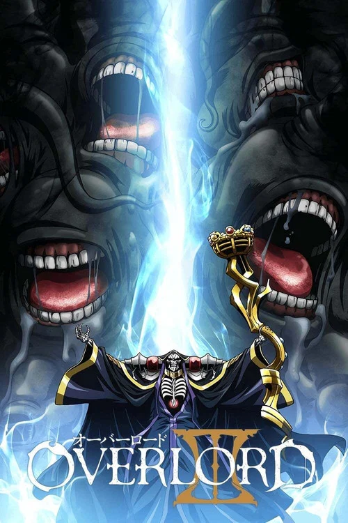 Overlord (2015)