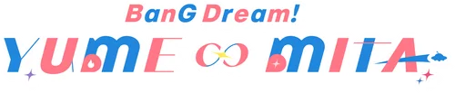 BanG Dream! Yume∞Mita