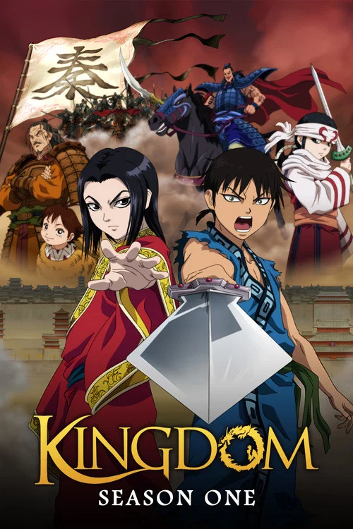 KINGDOM ALL SEASON