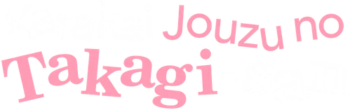 Karakai Jouzu no Takagi-san Season 3
