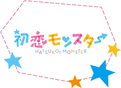 Hatsukoi Monster