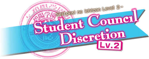 Seitokai no Ichizon