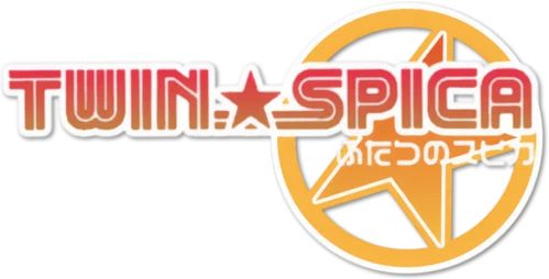 Futatsu no Spica