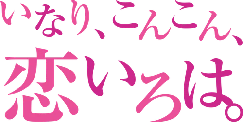Inari, Konkon, Koi Iroha.